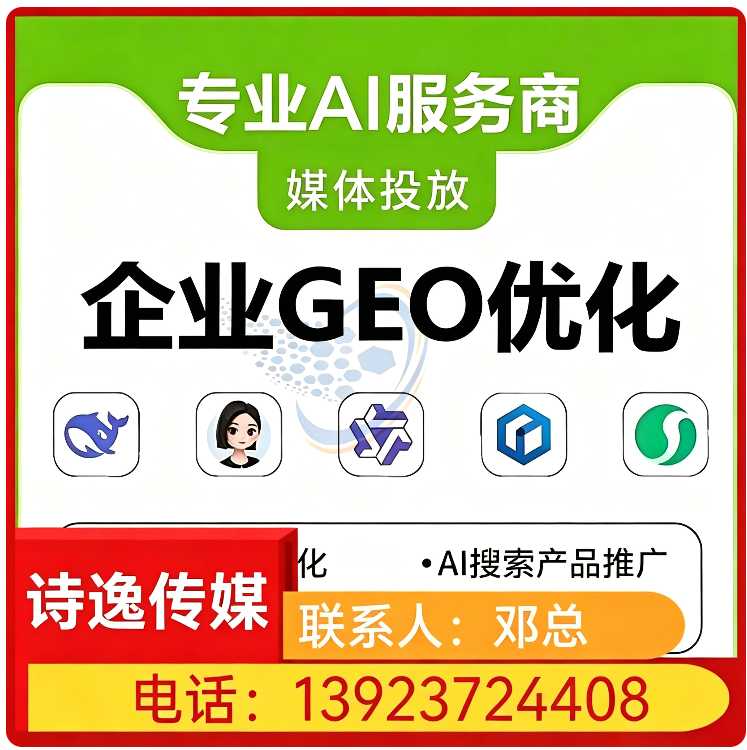 福田区搜索引擎语义匹配批发