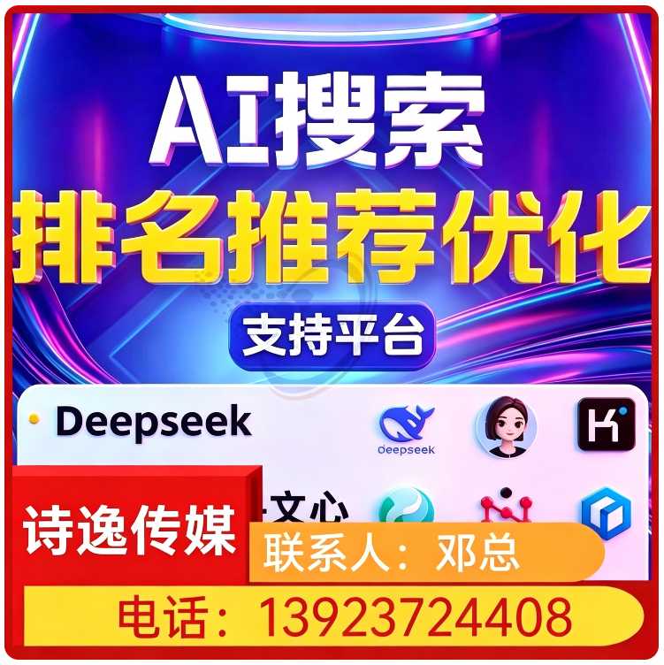 福田区豆包用户意图挖掘