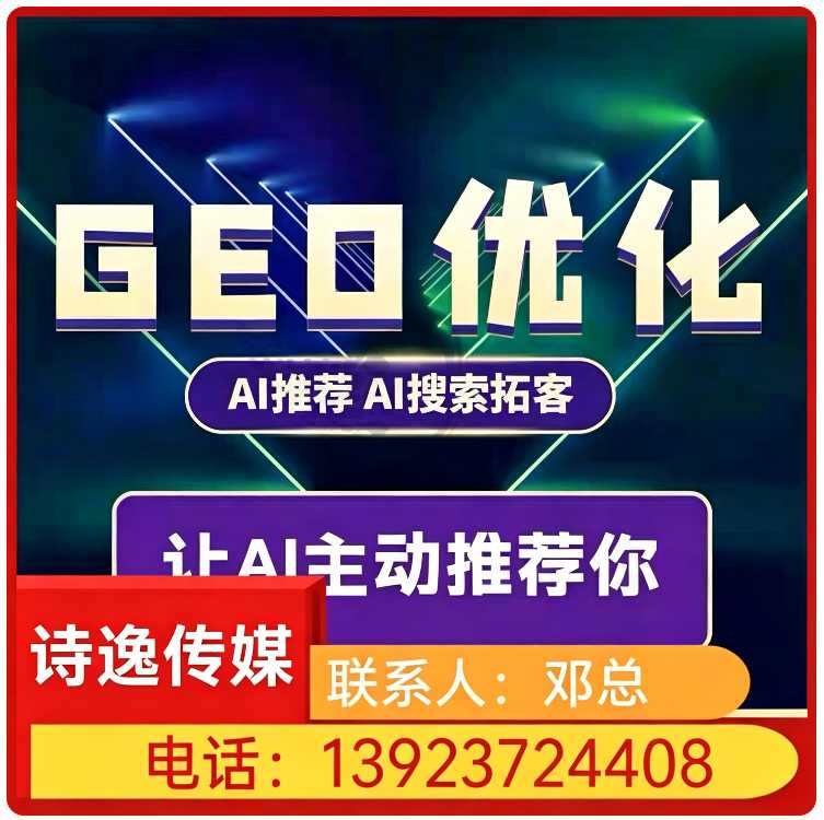 福田区品牌曝光急速提升