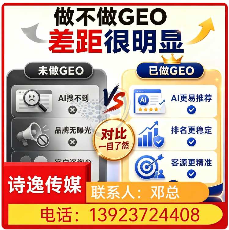 福田区本地deepseek内容投喂