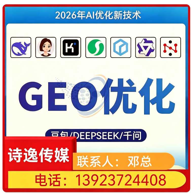 福田区用户意图深度挖掘